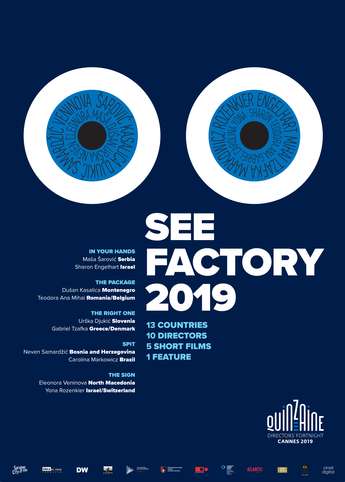SEE Factory plakat