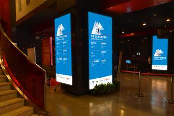 The first Slovenian film retrospective in China - promotional image designed by the Kontrastika design studio