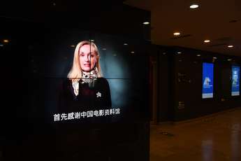 Display of  E-posters at the lobby of Chinese Film Achive