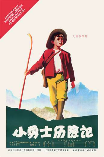 Plakat Kekec