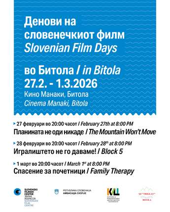 Dnevi slovenskega filma v Bitoli